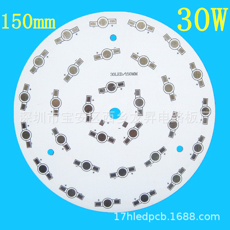 1.3 PCB仿流明30W铝基板射灯150mm 天花灯铝基板筒灯SMT贴片灯珠