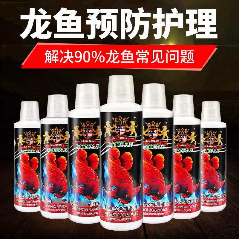 Золотые львы Aiki Ayolongfish зелье паразитов чистой воды нитрифицирующие бактерии