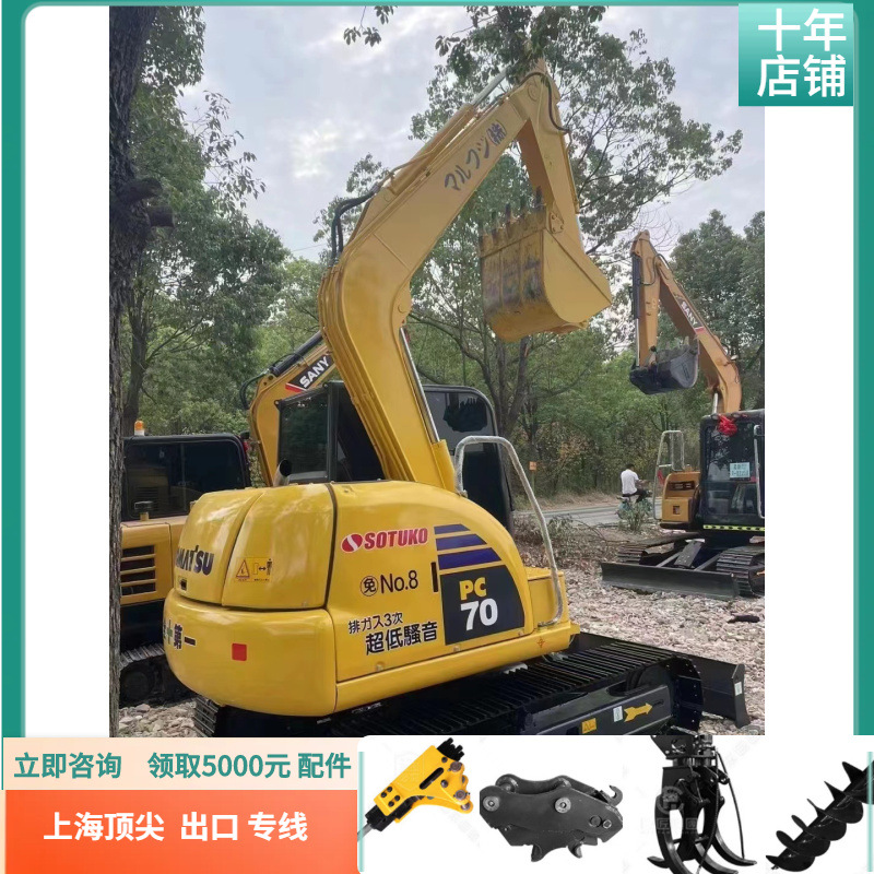 Exportación de comercio exterior doméstico Komatsu 70 excavadora Carter 307 excavadora 3175