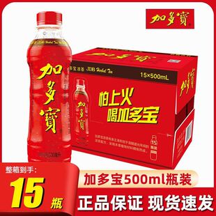 �Ӷ�������500mlƿ�b���ϻ�ȼӶ���ֲ�������ϼtƿ�����Ʒ��