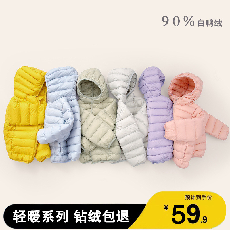 Children's light and thin ultra light down jacket for boys