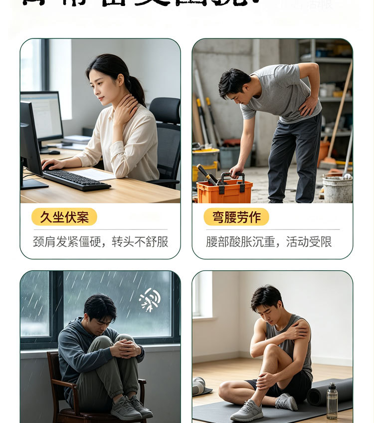 Miao Zu Ban Shan Herbal Warming Body Patches with Mugwort for Neck Shoulder Waist and Joint Areas quality and texture