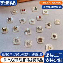 可爱小狗爱心金属树脂配件双拼方形纽扣发卡发夹洞洞鞋DIY饰品