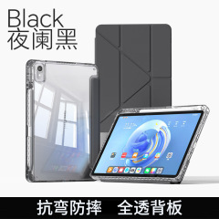 Huawei MatePad Pro11 タブレット保護ケース Ari12 保護ケース Y 折りたたみオールインクルーシブ 12.2inch アクリルに適しています。