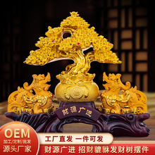 貔貅摆件招财客厅办公室开店铺装饰工艺品发财树公司开业乔迁礼物