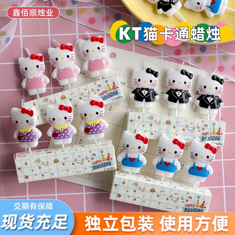 Cartoon Kt Cat Candle Birthday Cake Decoration Valentine's Day Party Dessert Table Decoration Birthday Cake Decoration Special