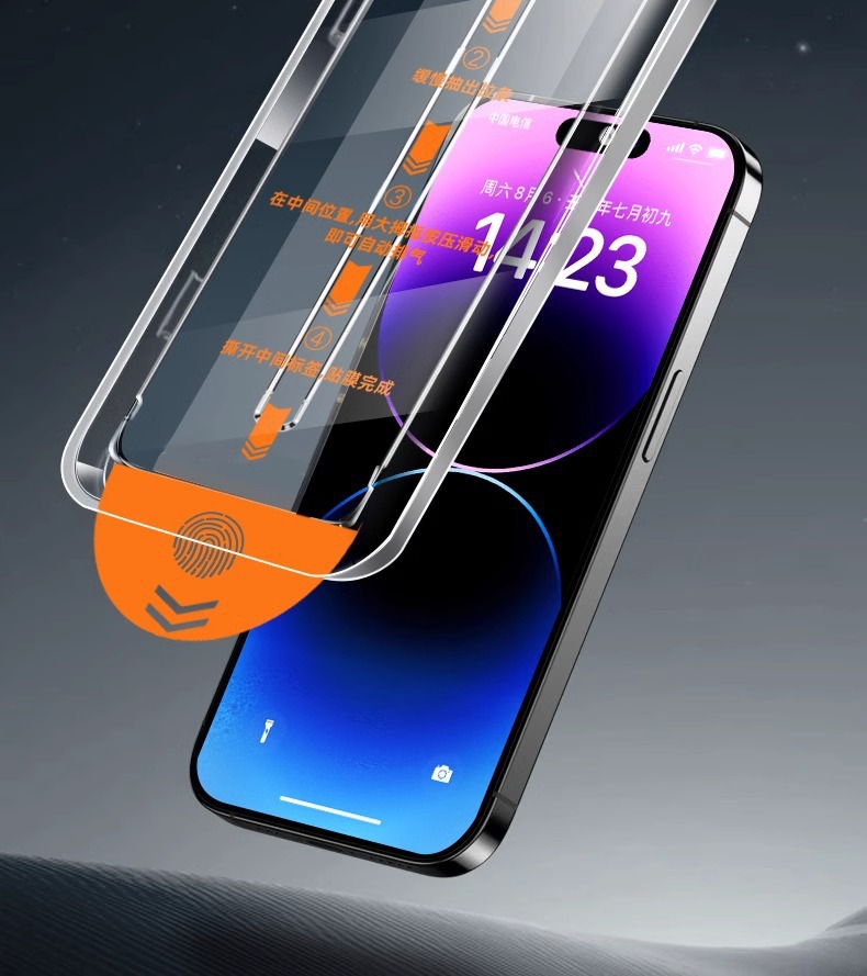 Apple iPhone Hızlı Yapışkanlı Kutu Temperli Cam i17 HD Ekran Koruyucu i16PRO Gizlilik Koruma Filmi 2. Nesil Tozdan Arındırma