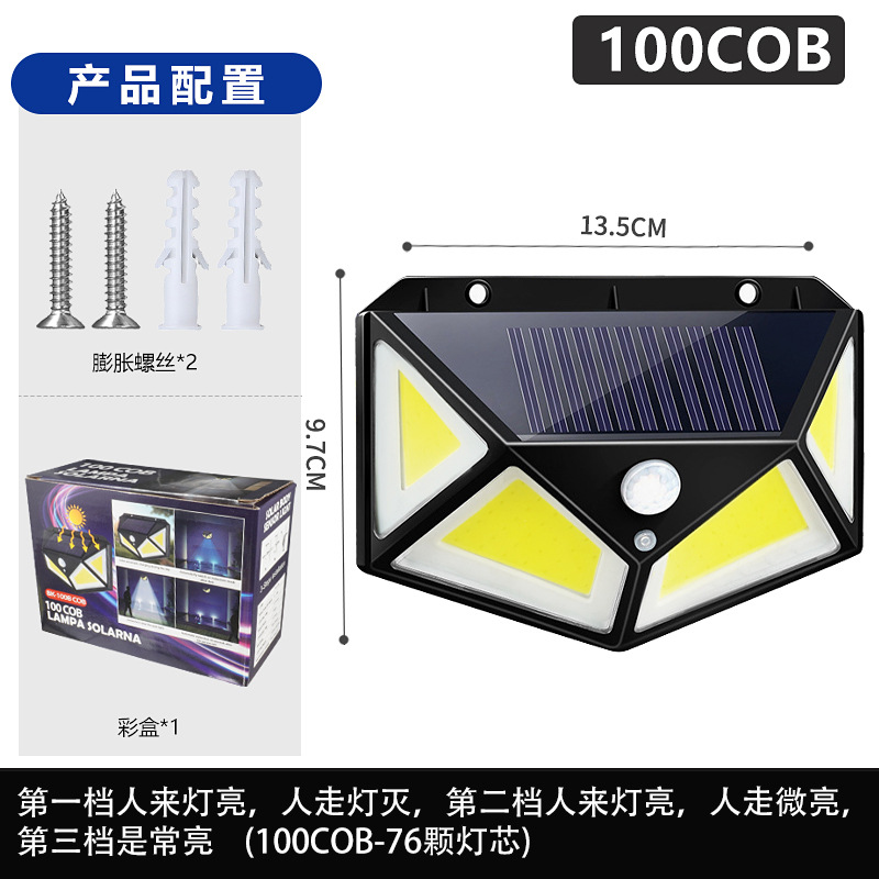 Lámpara de pared solar lámpara de sensor de cuerpo humano iluminación de jardín al aire libre lámpara de pared al aire libre rural 100led