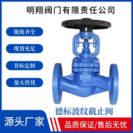 球阀;闸阀;截止阀