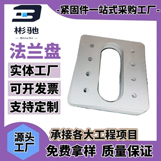 厂家定制激光切割预埋法兰盘高架定位盘桥梁法兰盘钢结构定位法兰