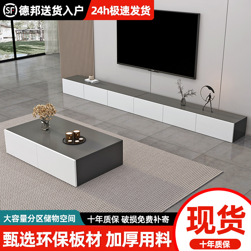 Gabinete de televisión moderno simple sala de estar combinación de piso para el hogar pequeño y pequeño tipo de casa fácil de almacenar armario de piso mesa de té lujosa ligera