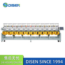 ����12�^ȫ�Ԅ���X�����C�̽��Cñ���Cƽ���CEmbroidery Machine