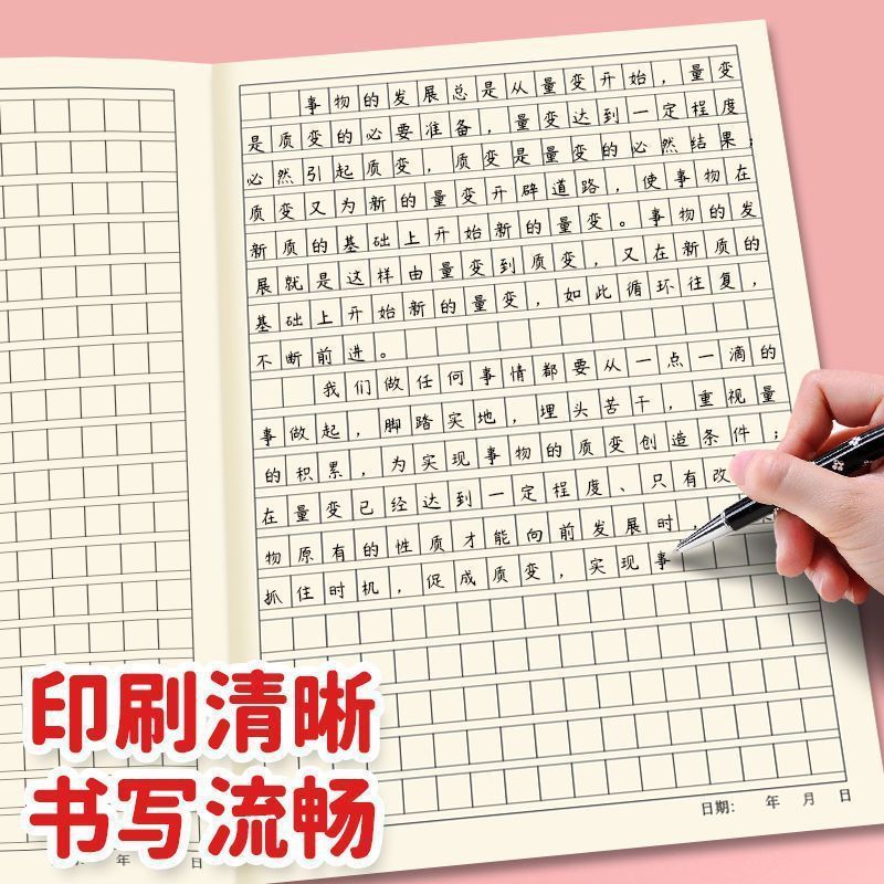 加厚B5牛皮笔记本子作业本缝线数学语文英语本初中高中本子批发|undefined