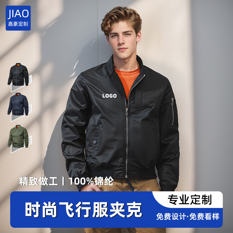 Cross-Border Thin American-Style Stand-Collar Flight Jacket Custom-Made Workwear with Velcro Embroidery and Logo Printing Cross-Border Thin American-Style Stand-Collar Flight Jacket Custom-Made Workwear with Velcro Embroidery and Logo Printing