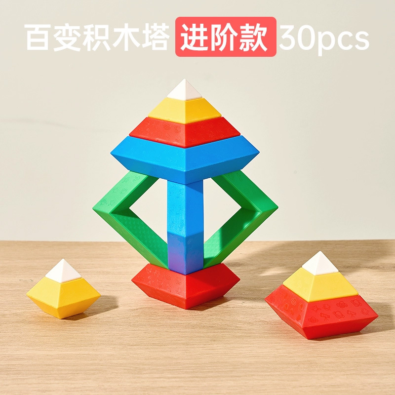 Tingkat lanjut 30pcs-Variety bangunan blok menara [kotak warna] / Tanpa spesifikasi