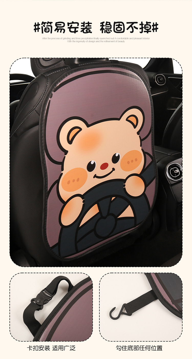 Car seat back anti-kick pad rear universal child dirt-resistant car rear seat protective pad protective pad storage female