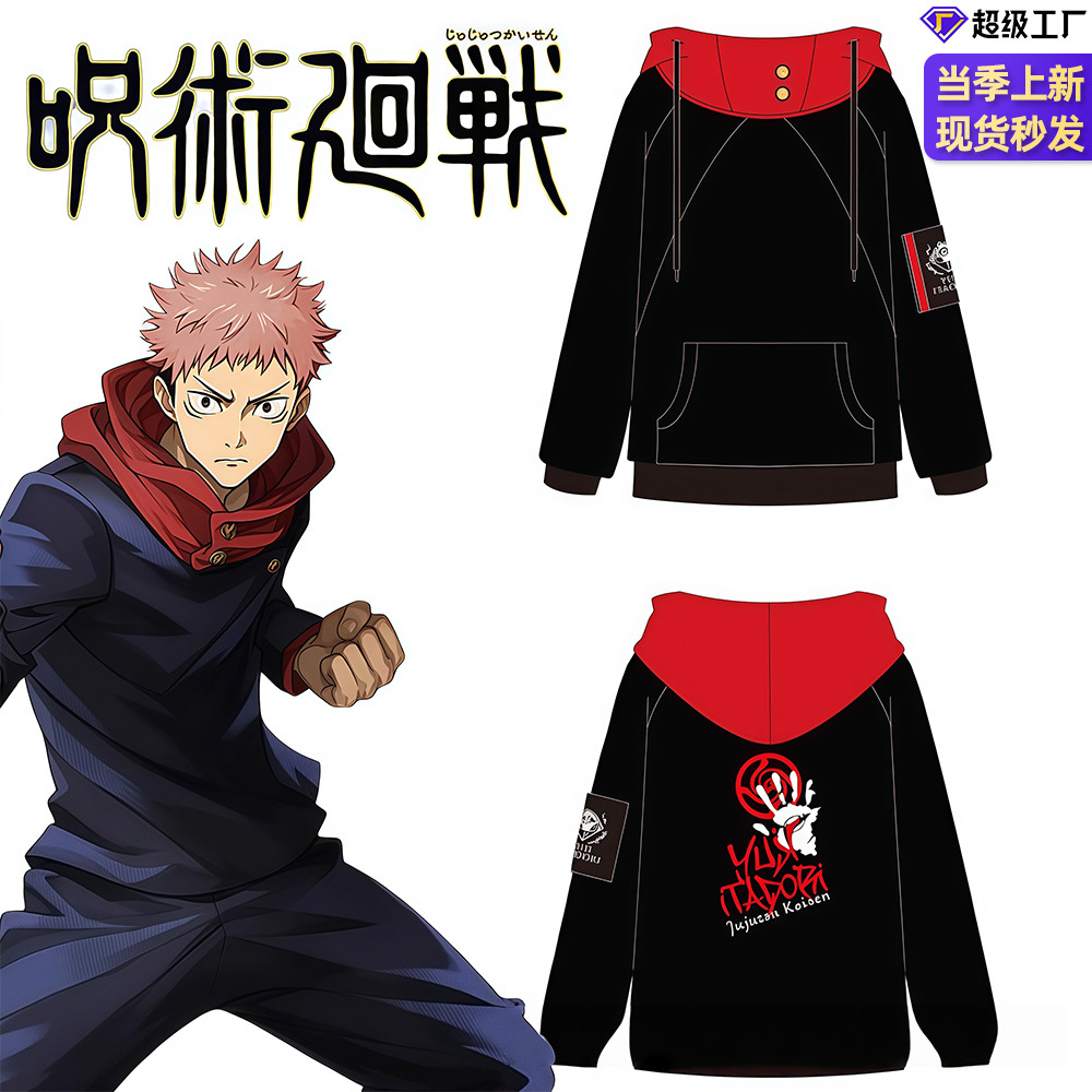Anime Fan Merchandise Clothing Pullover High-Neck Hooded Jacket Yuji Itadori Cosplay Costume Jujutsu Kaisen Sweatshirt