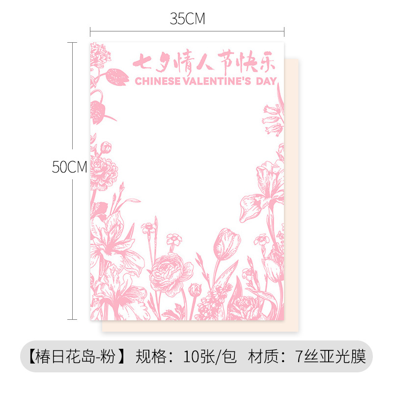 Embalaje de flores de San Valentín, embalaje de flores de cuero de vaca, embalaje de flores de alto nivel, embalaje de flores, embalaje de flores