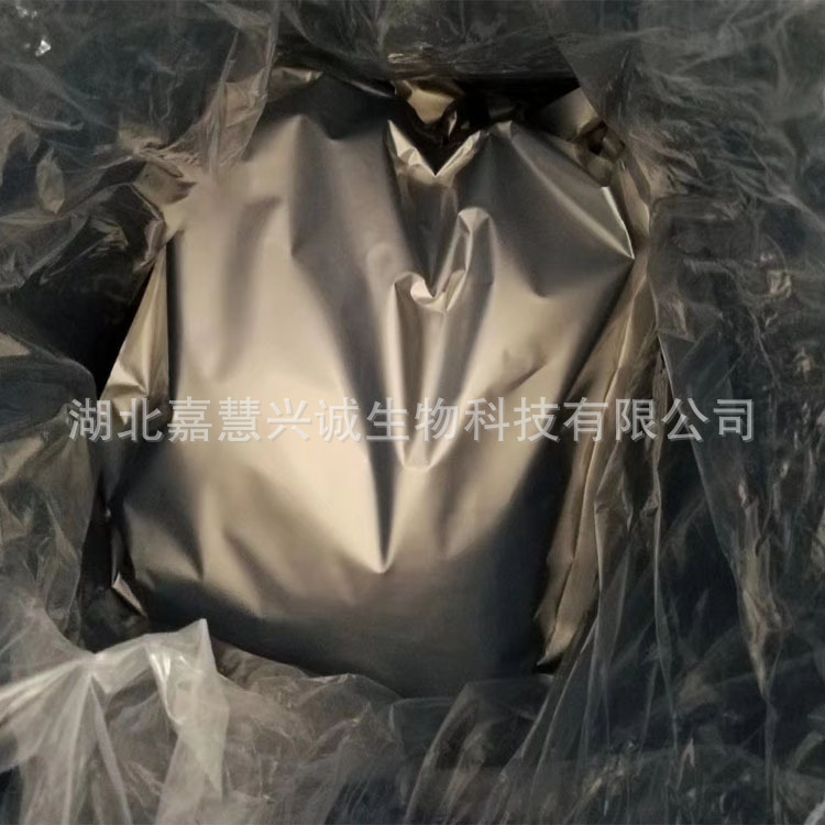 2,4,6-trichlorobenzoic acid CAS No.: 50-43-1 Content 99% Intermediate Resolvable Sample