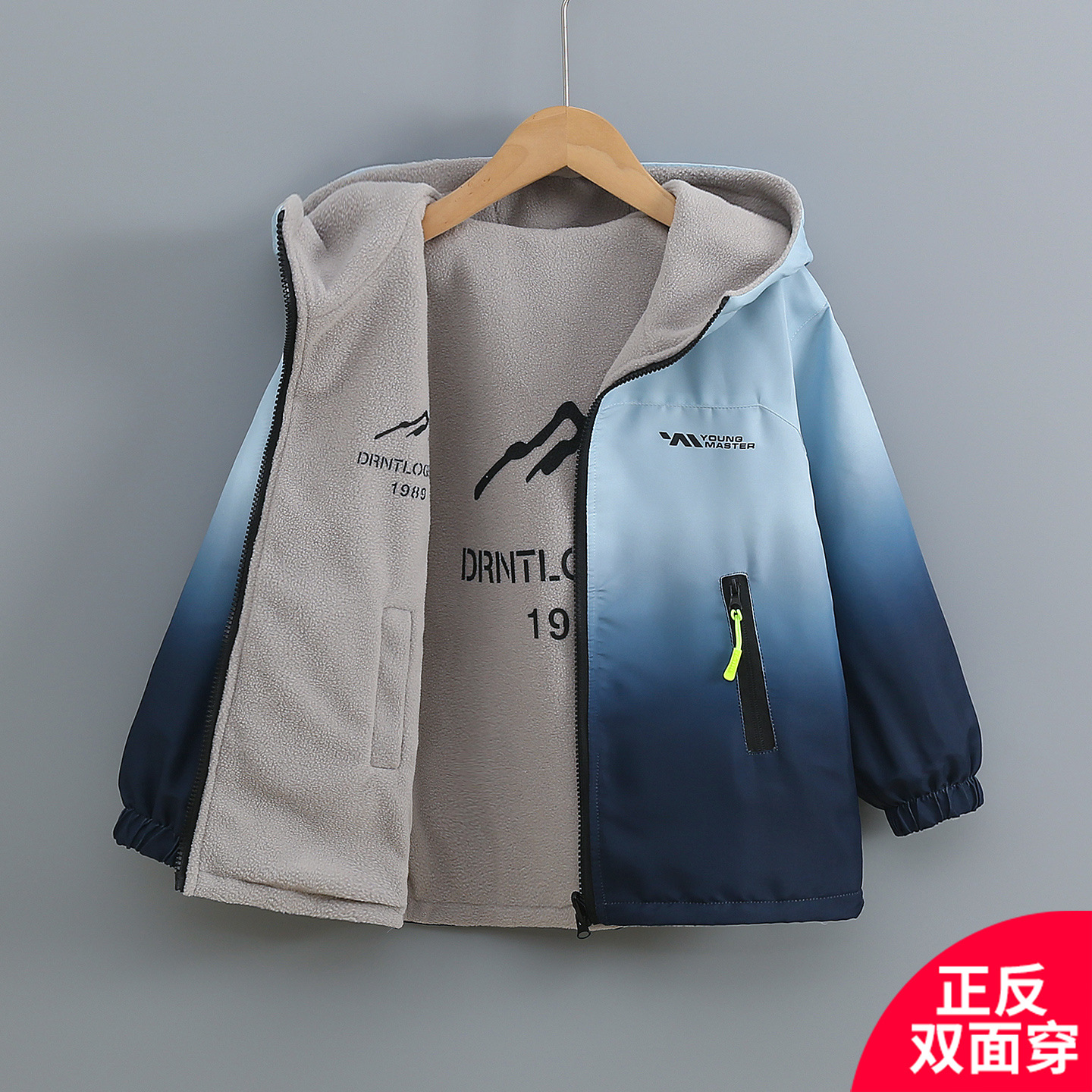 Boys' fleece-lined reversible hooded windbreaker, spring style 2026, boys' big kids' windbreaker, reversible.