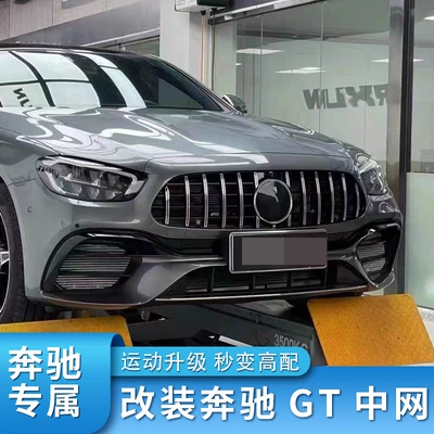 Zhongwang | C200L E300L Glc260L A200Lamg
