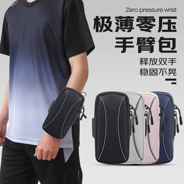 Summer Outdoor Running Mobile Phone Bag Arm Bag Can Be Worn Cross-Body for Men and Women Sports Fitness Equipment Arm Arm Wrist Bag Arm Sleeve