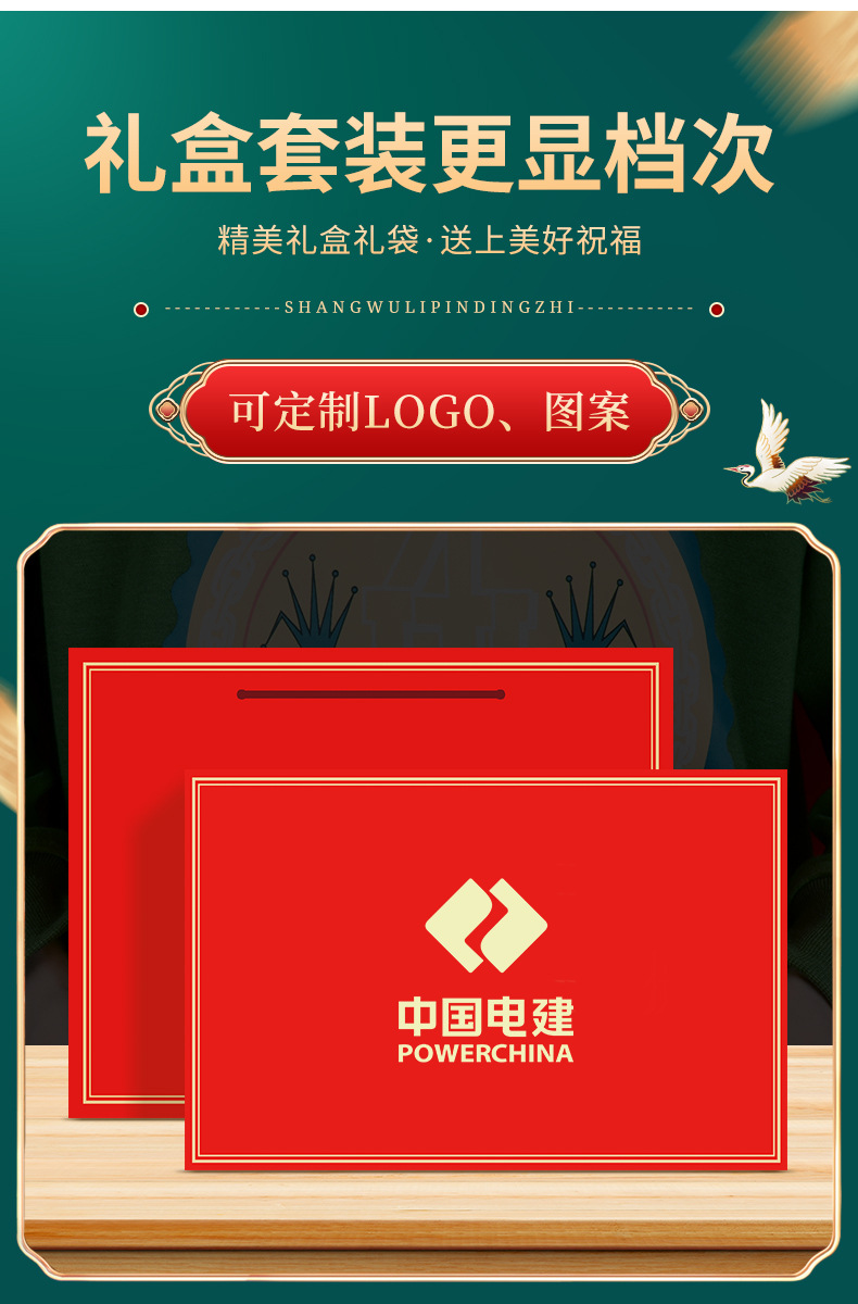 礼品 礼品定制 礼品定制logo 商务礼品 商务礼品定制 商务礼品套装 伴手礼 礼品实用 实用礼品 笔记本套装 随手礼 开业活动礼品定制 保温杯 保温杯笔记本套装 保温杯定制 316保温杯 展会礼品 开业礼品 活动礼品 周年庆礼品 开业活动礼品 年会礼品 礼品 创意 礼品包装 礼品杯子 礼品实用 定制礼品 定制水杯 定制礼盒 宣传礼品 笔记本套装定制 创意笔记本套装 商务笔记本套装 来图定制 加工定制 私人定制 会议礼品 保温杯套装 国潮保温杯 杯子套装 伴手礼盒 虎年创意 虎年礼品 虎虎生威 福虎生威 过年礼品 新年礼品 伴手礼礼品 商务伴手礼 年终礼品 银行礼品 公司年会礼品 年会礼品送客户 年会礼品定制 元旦礼品 礼品定制送客户 礼品订制 客户礼品 虎年礼品 促销礼品 培训机构礼品 宣传礼品 活动礼品批发 印刷 礼盒礼袋装 可以 支持 雕刻 礼盒装 是 支持定制 UV印刷 配常规款保温杯 加印 是 彩绘 配数显款保温杯 支持 定制 注塑 智能数显保温杯 可加印LOGO 可定制 电镀 商务直杯普通盖 可以加LOGO 可以定制 滴胶 礼盒礼袋 可以定制logo 定制logo 纯手工 礼盒+礼袋 加印LOGO LOGO 树脂工艺 常规普通款套装 支持加印logo 来图定制 雕塑 送礼盒礼袋 可印Logo 咨询客服 熔铸 套 支持印LOGO 支持LOGO定制 烫金烫银 件 可定制 支持定制LOGO 压印 个 可以加印LOGO 可定制LOGO 陶瓷 盒 可定制LOGO 否 手工制作 台 可加印 可专版定制 其他 PCS 支持LOGO定制 雕刻 激光 烫金 烫银 压印等 免费刻字定制 印刷LOGO 烫金 条 常规款 烫金 烫银 瓶 智能款 套装 盒 只 数显保温杯 本 常规保温杯 护士节礼物 毕业礼物 护士节礼物 礼物创意 创意礼物 幼儿园毕业礼物 小学毕业礼物 毕业礼物批发 大学毕业礼物 512护士节礼物 小朋友礼物