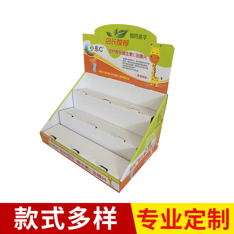 展示盒包装玩具样品纸质展示盒 落地式展示盒瓦楞纸地堆