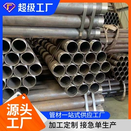 无缝管;焊管;螺旋管