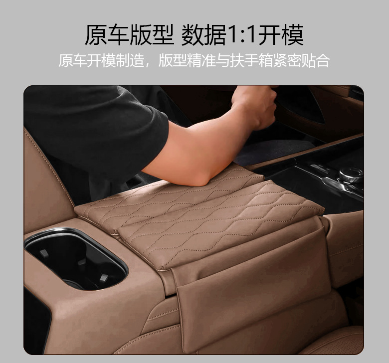Wuling Starlight L Armrest Box Heightening Protective Cover, Original Car Color Matching Central Armrest Cover Pad, Upgraded Storage Bag