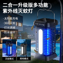 �¿��҃���ß�LED���ß�늓�ʽ���ß������ˮ̫��ܳ�늜�����