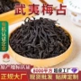 浓香型散装500g梅占