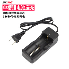 �_�T���c�����18650/26650/14500늳������늳���ʽ����˾���