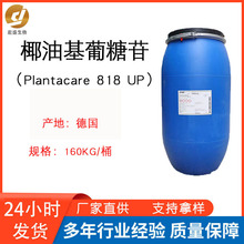 ݹҬͻPlantacare 818 UP51-53%