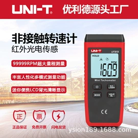 夜视仪;望远镜;其他光学仪器