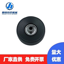 纺织配件 捻线机张力轮 锭带盘  锭带张力轮 锭带张力盘 涨力轮