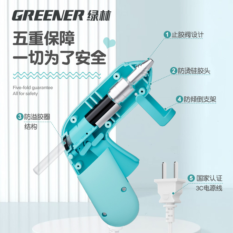 Green Forest pistola adhesiva de fusión en caliente para niños domésticos hechos a mano DIY jardín de infantes para hacer una barra adhesiva especial de alta viscosidad de 7 mm