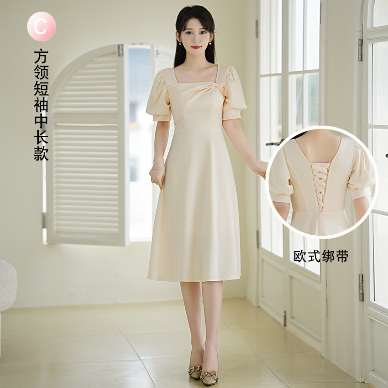 Длинный, цвета шампанского, квадратный вырез, короткий рукав, средней длины