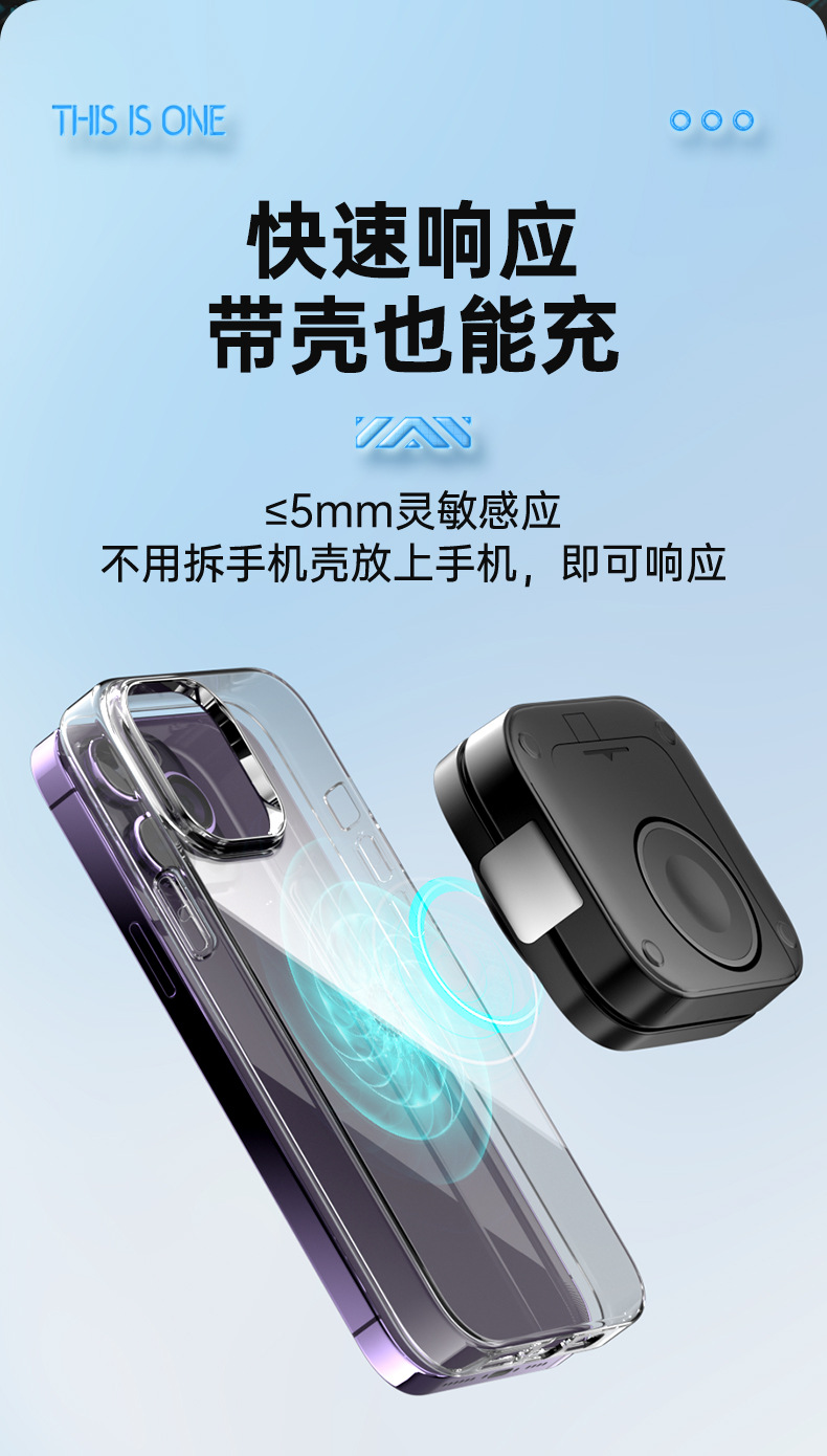 多功能無線充-3_09.jpg