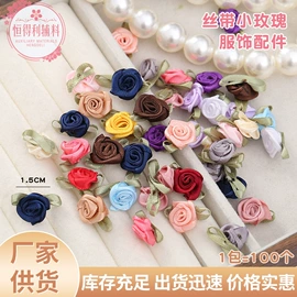 饰品配件;服装饰品;织带