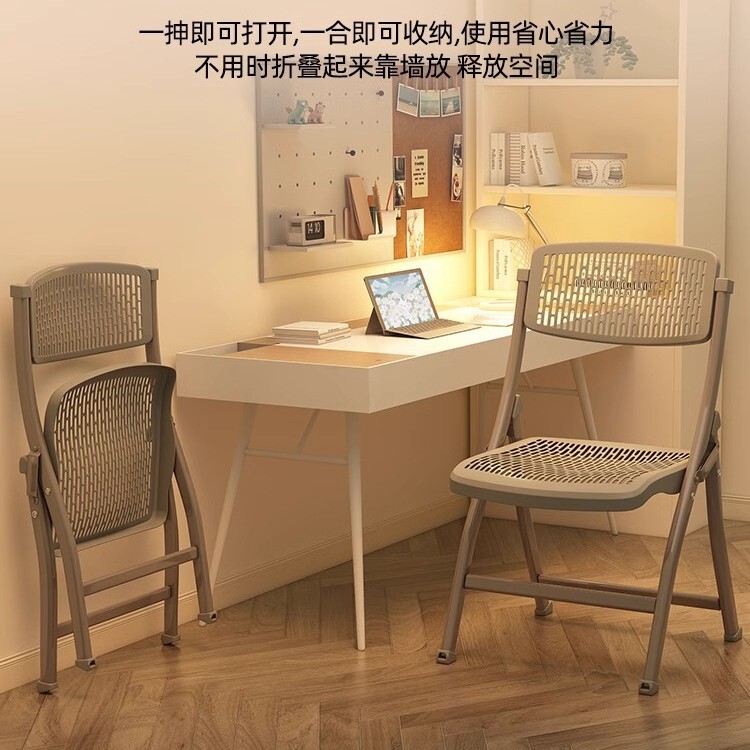 电脑椅舒适久坐折叠靠背椅办公座椅学生宿舍椅子女生书桌学习凳子|undefined