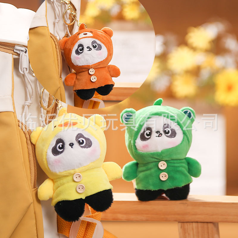 4inch ぬいぐるみ漫画人形ペンダントかわいいアクセサリーキーホルダーランドセルバッグペンダントキャッチャーマシン人形卸売|undefined