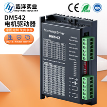 ����ֱ��DM542������39/42�������������Ӧ�Զ����豸����������