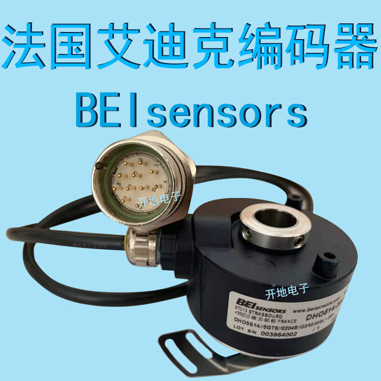 供应BEI编码器DHM510-1024-002总代销售