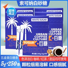 Socona��ɰ�ǿ����ǰ�250�����Ȱ�H���ǉK�Ƶ��k������С���b��