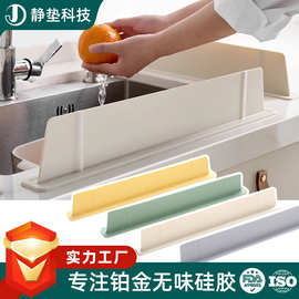 硅胶吸盘挡水板浴室洗手台防溅隔水板厨房水槽挡水条水龙头防溅板