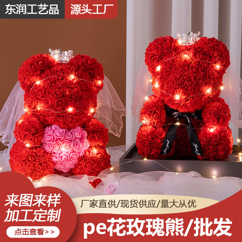 Chinese Valentine's Day 520 Gift Valentine's Day Birthday Preserved…