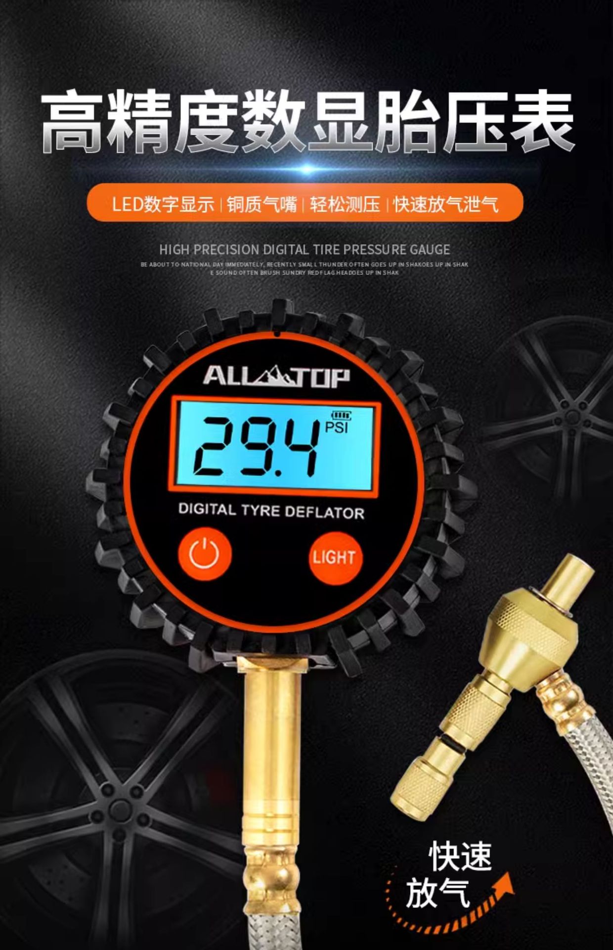 ALLTOP automobile tire pressure gauge high precision vehicle monitor digital display barometer portable tire pressure gauge