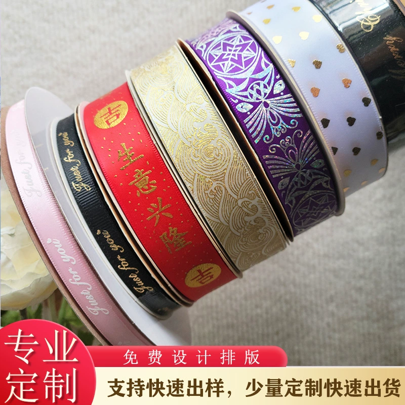 [Заводская настройка] Термопечать лентой, термотрансферная печать, лазерная цифровая печать, двухцветная настройка логотипа