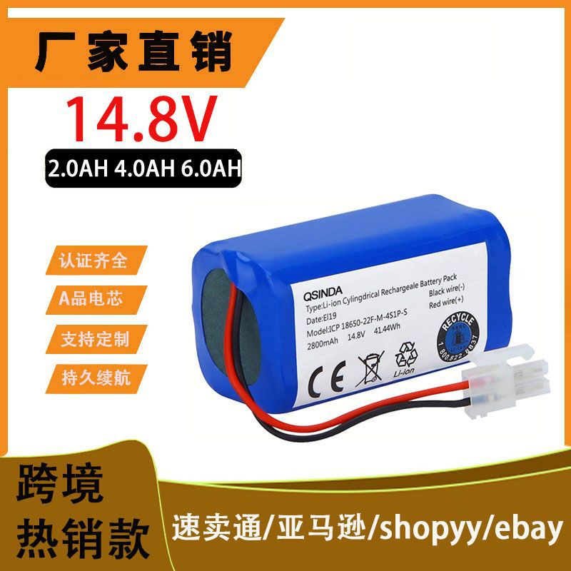 4S1P 14.8V lithium ion battery pack for Xiaomi robot vacuum mop Essential G1 MJ